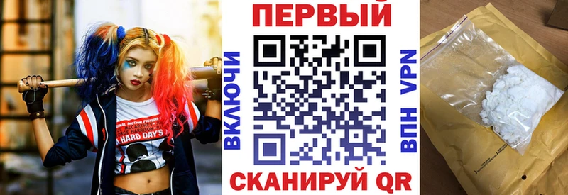Amphetamine 97%  дарнет шоп  даркнет телеграм  Кандалакша 