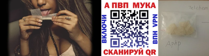 Alfa_PVP крисы CK  Кандалакша 