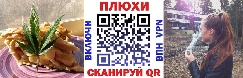 Canna-Cookies конопля  Кандалакша 
