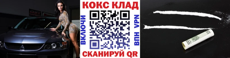 где продают   Кандалакша  Кокаин Эквадор 