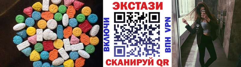 Экстази Punisher купить Кандалакша