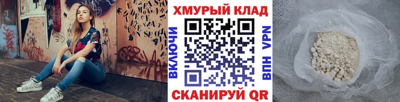 ГЕРОИН Афган  закладка  mega ТОР  Кандалакша 