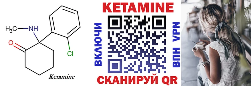 Кетамин VHQ  где найти   Кандалакша 