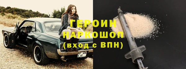 трава Волоколамск