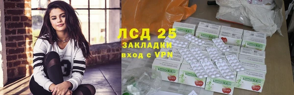 герыч Володарск