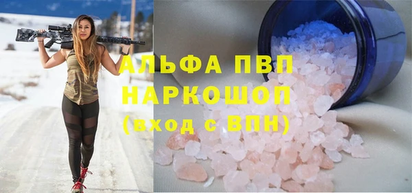 трава Волоколамск