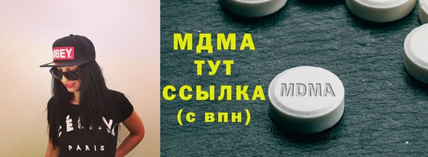 герыч Володарск