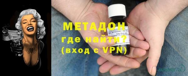 трава Волоколамск