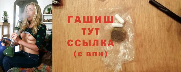 трава Волоколамск