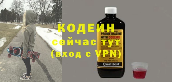 мефедрон мука Киренск