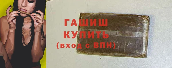 скорость mdpv Волосово