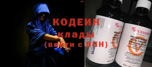 герыч Володарск