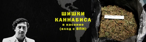 герыч Володарск