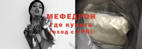 скорость mdpv Волосово