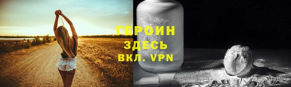 герыч Володарск