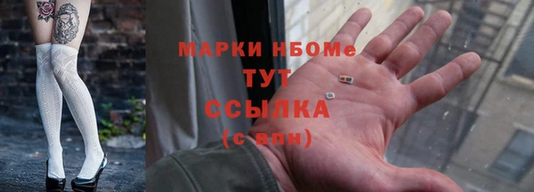 герыч Володарск