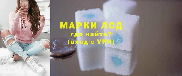 герыч Володарск