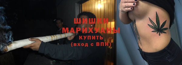 герыч Володарск