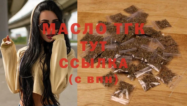герыч Володарск