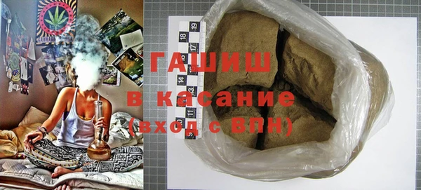 трава Волоколамск