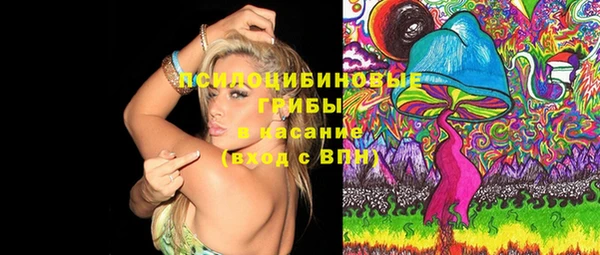 герыч Володарск