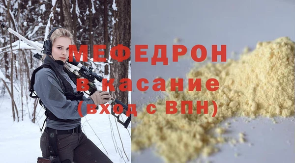 скорость mdpv Волосово