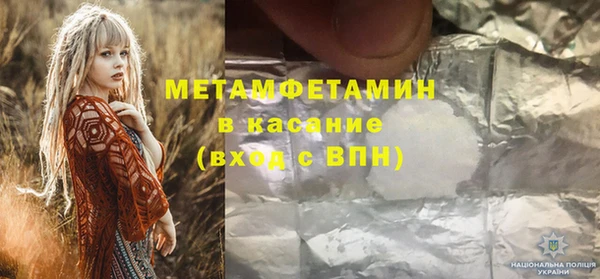 трава Волоколамск