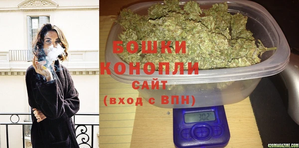 герыч Володарск