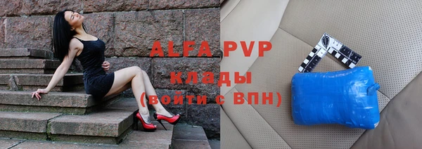 скорость mdpv Волосово
