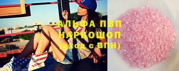 герыч Володарск