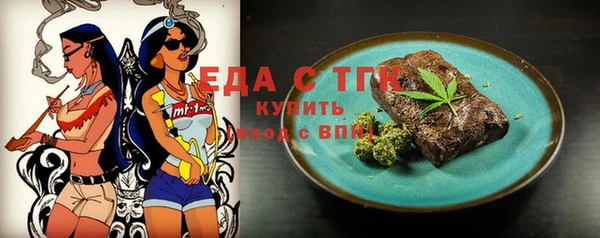 трава Волоколамск