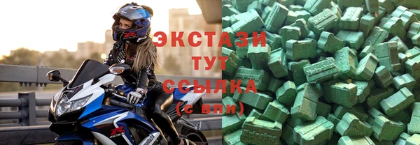 трава Волоколамск