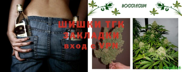 трава Волоколамск