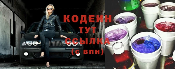 герыч Володарск