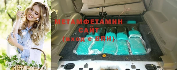 трава Волоколамск