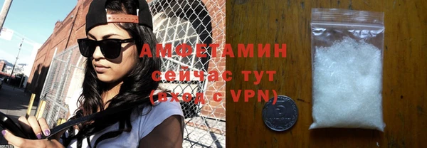 скорость mdpv Волосово
