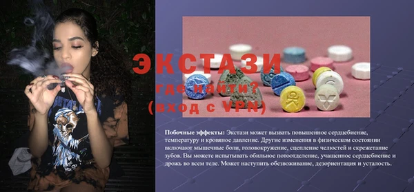 герыч Володарск