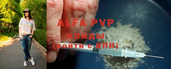 трава Волоколамск