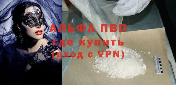 скорость mdpv Волосово