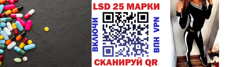 МЕГА ТОР  как найти наркотики  Кандалакша  LSD-25 экстази кислота 