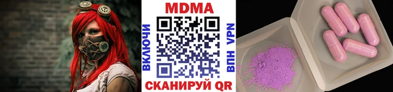 МДМА crystal  наркотики  Кандалакша 