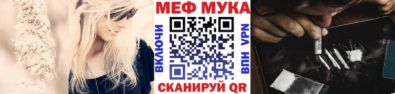 нарко площадка формула  Кандалакша  МЕФ 4 MMC 