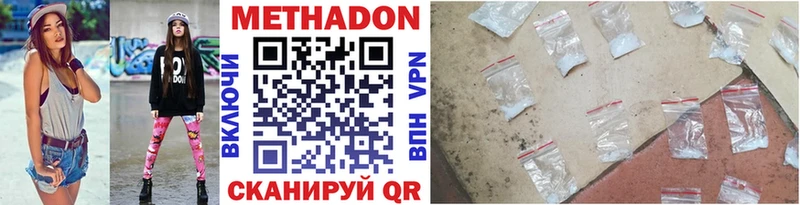 Метадон VHQ  МЕГА как зайти  Кандалакша  закладки 