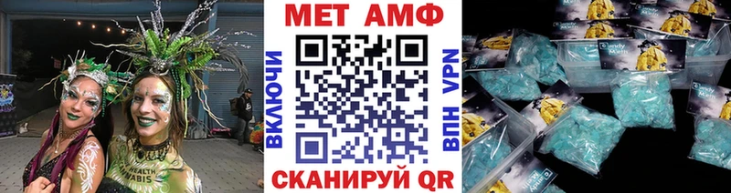 где найти наркотики  Кандалакша  МЕТАМФЕТАМИН Methamphetamine 