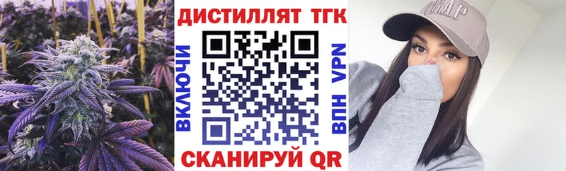 Дистиллят ТГК Wax МЕГА как зайти Кандалакша